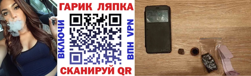 Названия наркотиков Арзамас Кокаин  Гашиш  АМФЕТАМИН  MEGA ONION  Конопля 
