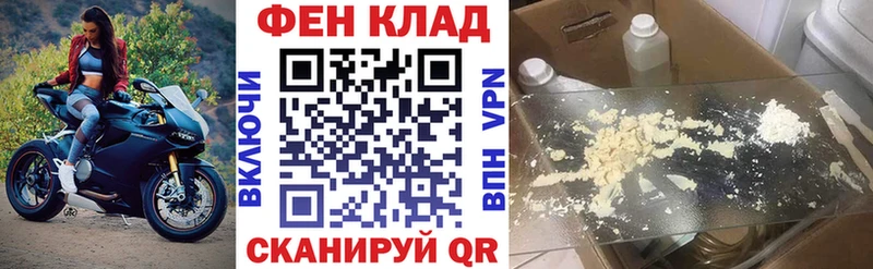 закладка  Арзамас  Amphetamine VHQ 