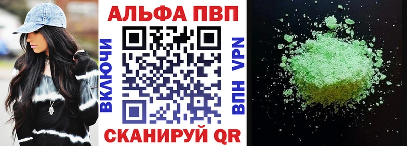 A-PVP крисы CK  Арзамас 