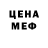 Метадон мёд Starshiy