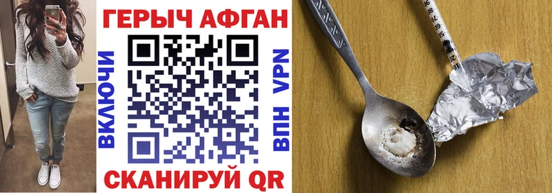 мориарти официальный сайт Арзамас Героин хмурый цены