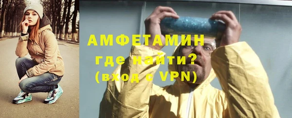 прущая мука Горнозаводск