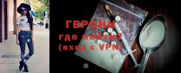 стафф Горно-Алтайск
