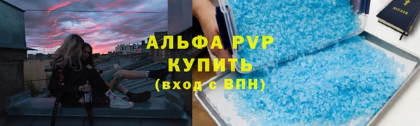 прущая мука Горнозаводск