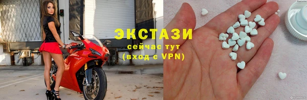 стафф Горно-Алтайск