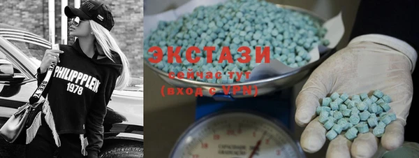 spice Гусиноозёрск