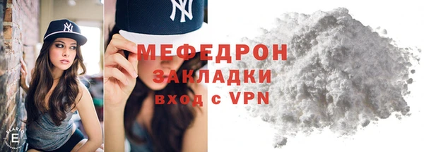 прущая мука Горнозаводск