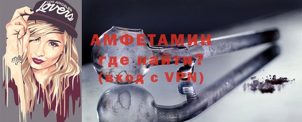 стафф Горно-Алтайск