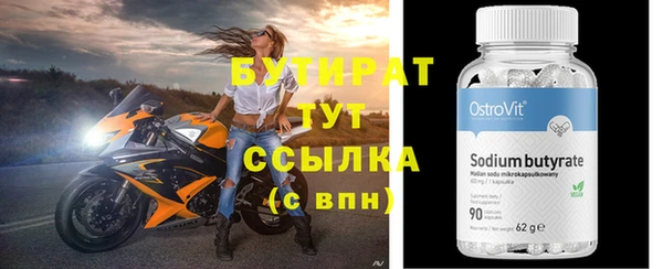 не бодяженный Горняк