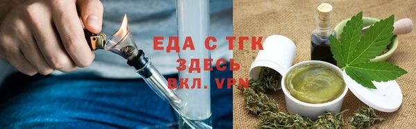 стафф Горно-Алтайск