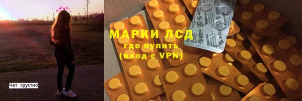 прущая мука Горнозаводск