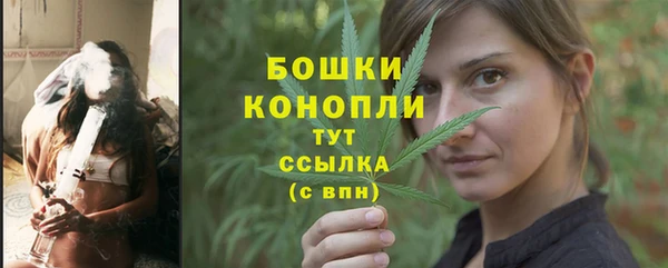 стафф Горно-Алтайск