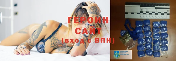 не бодяженный Горняк