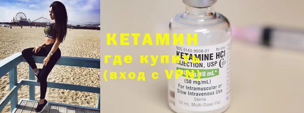 стафф Горно-Алтайск