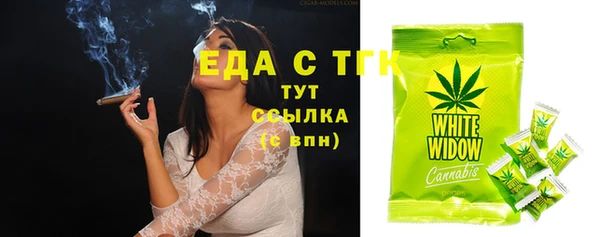 стафф Горно-Алтайск