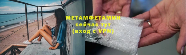 не бодяженный Горняк