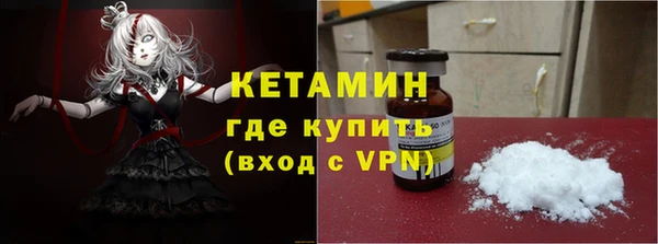 прущая мука Горнозаводск