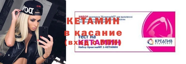 прущая мука Горнозаводск