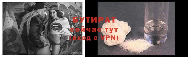 не бодяженный Горняк