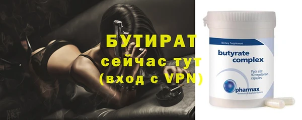 прущая мука Горнозаводск