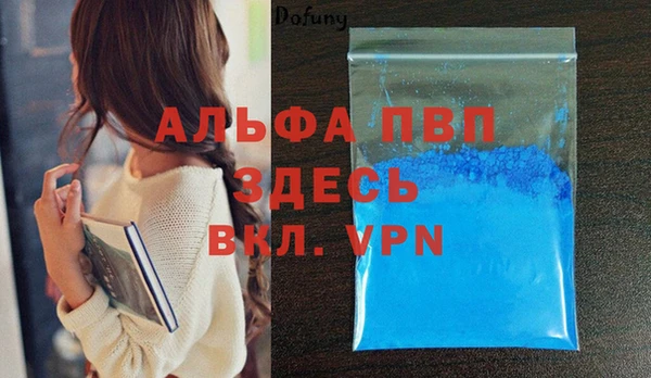 не бодяженный Горняк