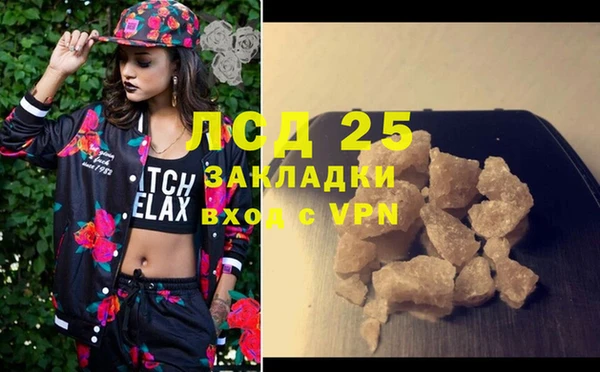 MESCALINE Гусь-Хрустальный