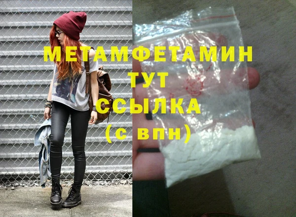стафф Горно-Алтайск