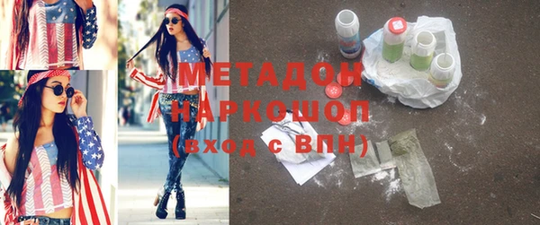 стафф Горно-Алтайск