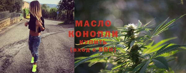 стафф Горно-Алтайск