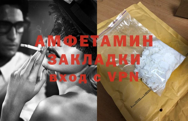прущая мука Горнозаводск