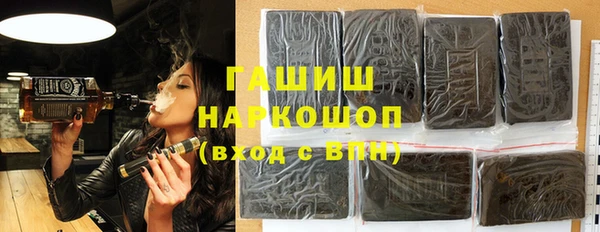 стафф Горно-Алтайск