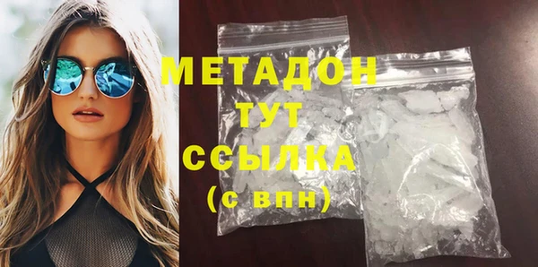 не бодяженный Горняк