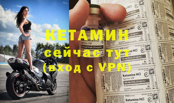 не бодяженный Горняк