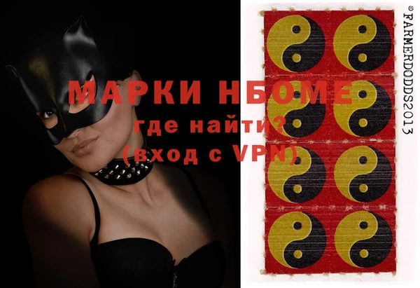 стафф Горно-Алтайск