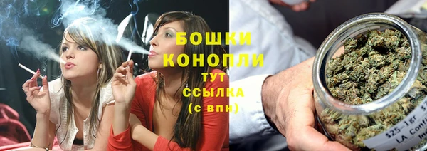 стафф Горно-Алтайск