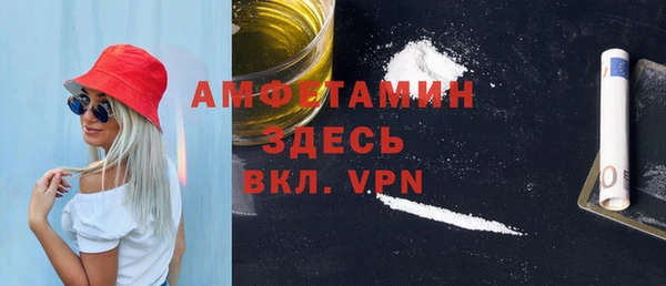 прущая мука Горнозаводск