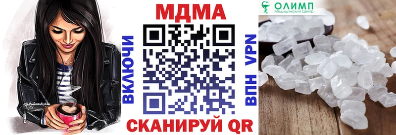 МДМА crystal  kraken онион  Арзамас 