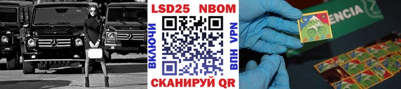 Марки NBOMe 1,5мг  цены наркотик  МЕГА ONION  Арзамас 