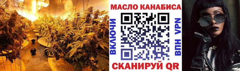 ТГК жижа Арзамас