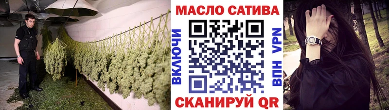 ТГК гашишное масло как найти закладки Арзамас